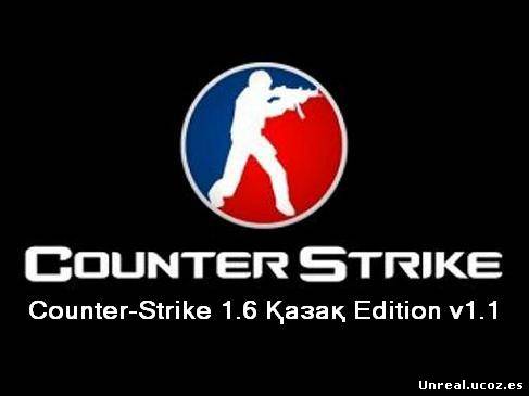 Counter-Strike 1.6 Қазақ Edition v1.1 (265.42 Мb)